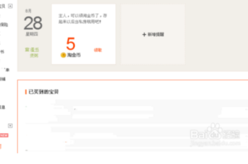 淘宝评价怎么开启？如何优化评价内容？