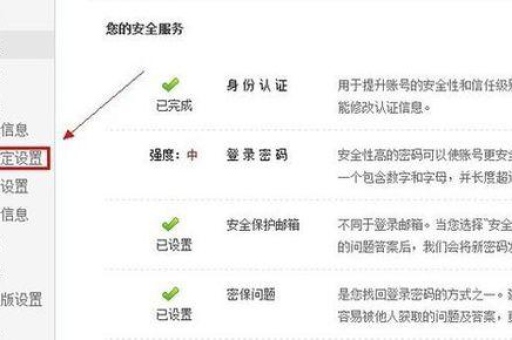 淘宝红包设置隐藏的方法有哪些？如何操作才能成功隐藏红包？