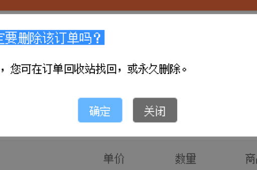 评价错了怎么删除？淘宝购物评价如何撤销？