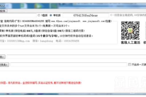 如何确保淘宝上销售txt文件不侵犯版权？为什么淘宝txt文件销售存在侵权风险？