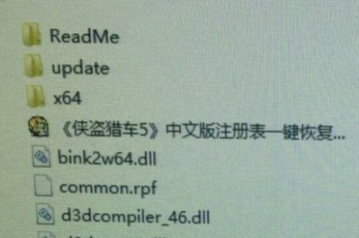 淘宝上gta5搜索方法有哪些？如何快速找到？