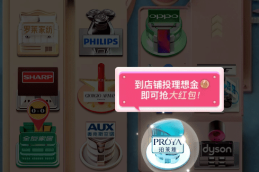 淘宝骰子红包怎么领取？活动规则是什么？