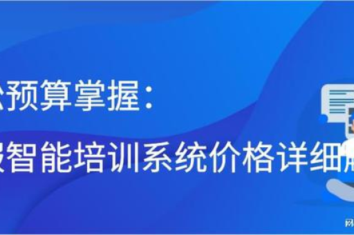 如何通过培训提升淘宝客服的服务水平？为什么淘宝客服素质重要？