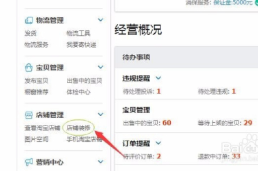 淘宝运动代码下载方法是什么？如何获取？