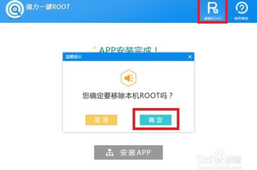 淘宝申述撤销后，如何恢复购物权限？