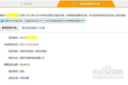 淘宝运费险订购流程是怎样的？如何快速加入？
