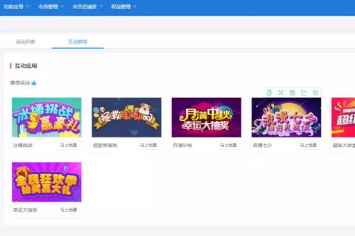 淘宝评价逛逛如何快速发布？店铺互动技巧有哪些？