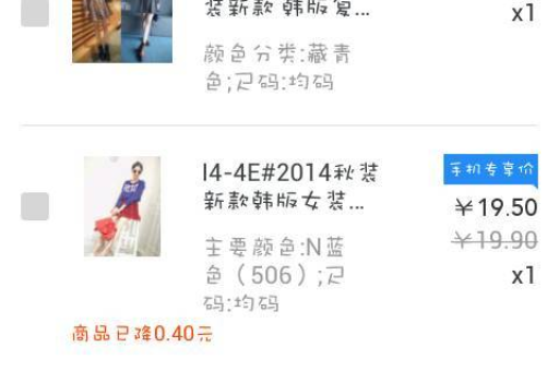 淘宝购物车里的宝贝喜欢哪款取消？怎么操作才能移除？