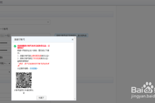 淘宝账号名无法修改的解决方法是什么？