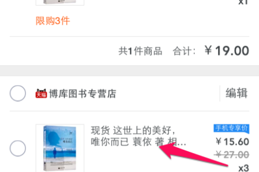淘宝清空购物车活动，宝贝怎么快速上架？