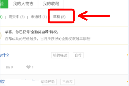淘宝页面签到为什么没有？如何恢复签到功能？