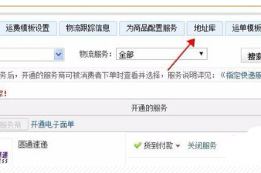 设置淘宝退货拒收，有哪些操作步骤？