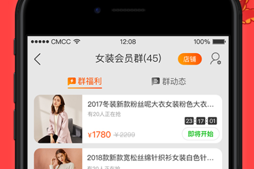 手机淘宝团购流程是什么？如何快速参与团购活动？