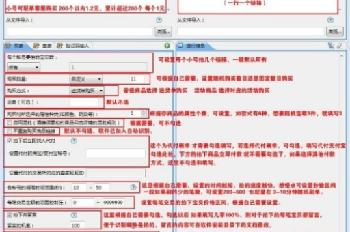 阿里分销价格设置的步骤是什么？如何优化分销价格以提高销量？