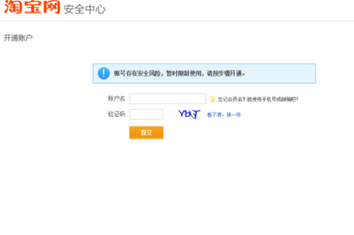 淘宝账户放钱的方法有哪些？如何安全操作？