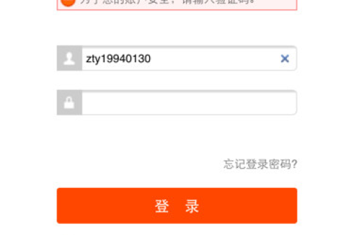 淘宝网好评修改方法有哪些？如何快速改好评吗？