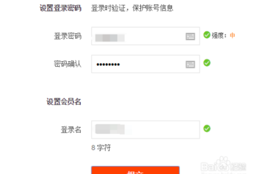 淘宝购物注册账号有哪些步骤吗？如何快速完成注册？