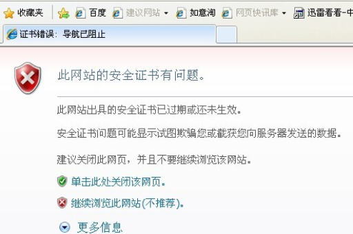 电脑版淘宝登录方法是什么？如何快速登录？