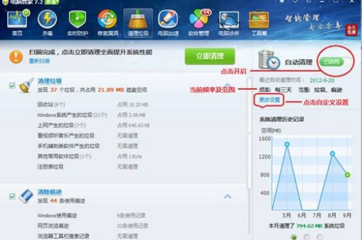 淘宝首页个性化推荐怎么开通？如何设置更精准的购物体验？
