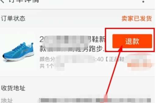 淘宝退货之前应该怎么协商？退货流程是怎样的吗？