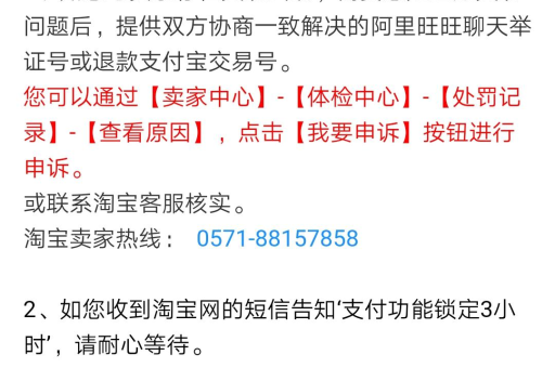 淘宝账号电话号变更方法有哪些？如何操作？