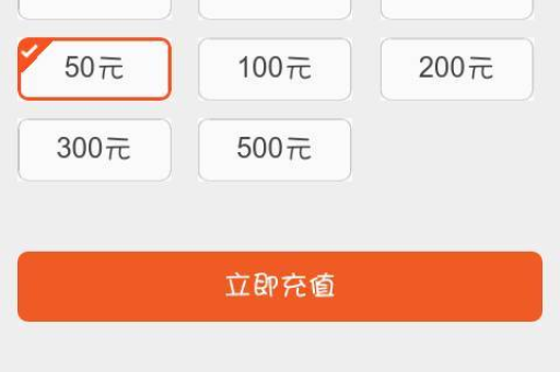淘宝话费充值活动，如何正确打电话操作？