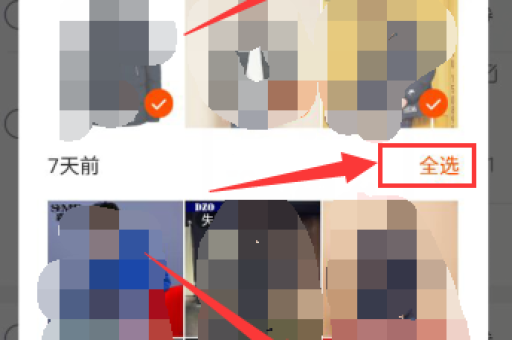如何快速删除淘宝购物车中的评价？