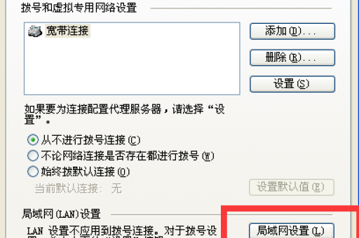 笔记本触摸板开淘宝的方法有哪些？如何操作？