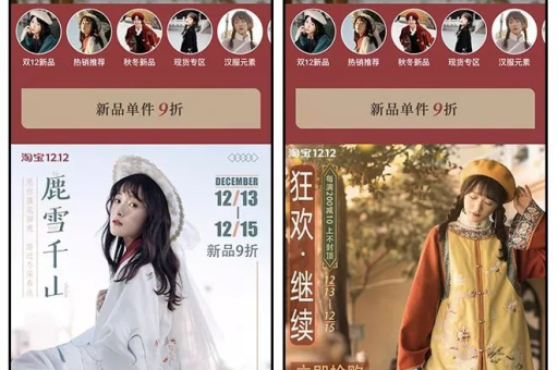 李小璐淘宝店消失了吗？原因是什么？