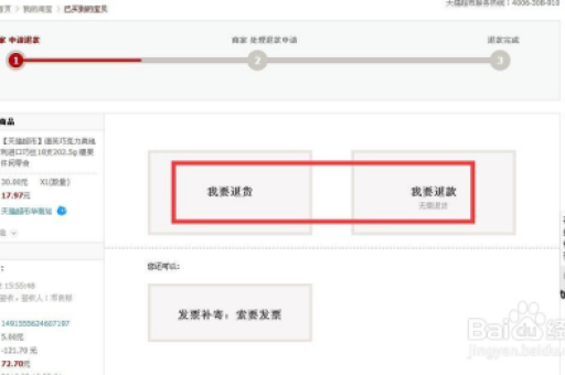 淘宝卖家不发货怎么办？如何有效投诉？