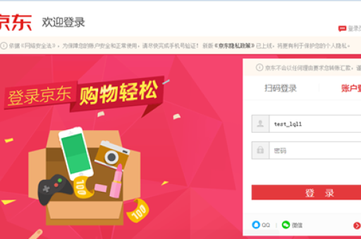 爱淘宝入驻条件是什么？入驻流程怎么操作？