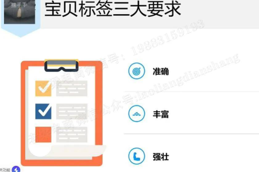淘宝推广有哪些技巧吗？如何有效提升店铺曝光？