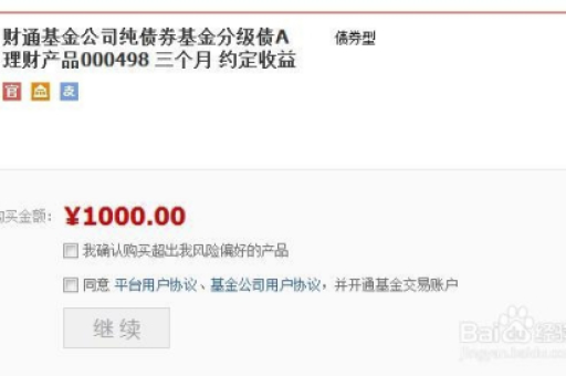 淘宝聚划算消失原因是什么？如何重新找到聚划算？