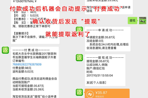 淘宝成交商品取消方法有哪些？如何正确操作？