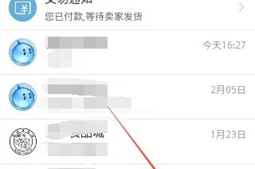 淘宝旺信如何彻底删除？为什么需要删除？