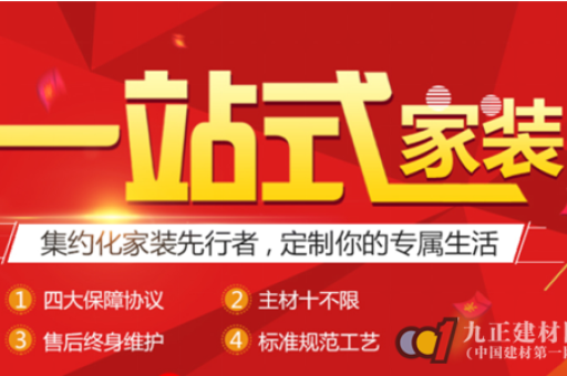淘宝装饰店开一家需要满足什么条件？如何顺利开启？
