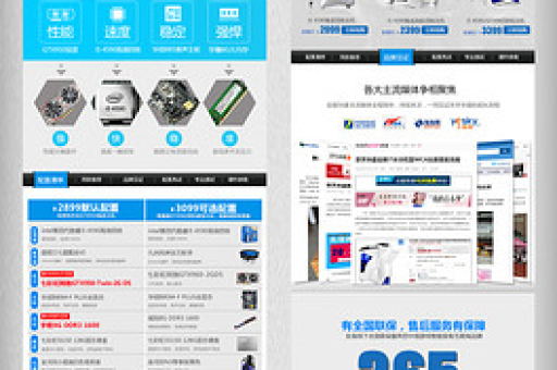 淘宝详情页推送方式有哪些？如何接收最新商品信息？
