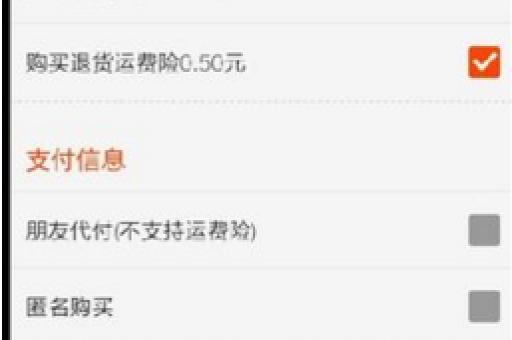 淘宝购物时，如何询问商品信息？