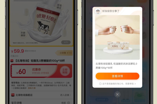 淘宝领优惠券后如何使用？使用优惠券能省多少钱？
