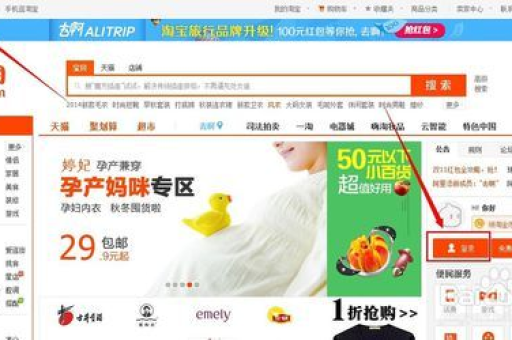 淘宝购物时，怎么联系客服解决购物问题呢？
