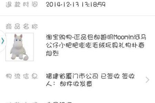 淘宝退款交易关闭方法是什么？如何操作？