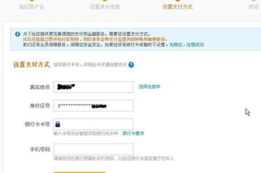 淘宝退货贷款注销流程是怎样的？如何快速完成注销操作？
