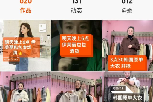 淘宝卖服装如何找到合适的代工厂家？