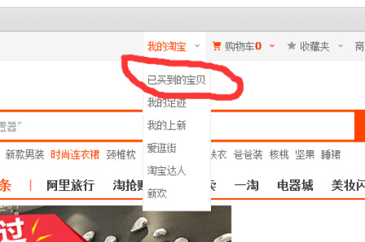 淘宝上清空购物车后，快递发货流程是怎样的？