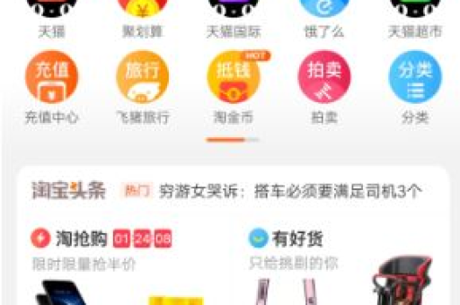 淘宝清空购物车活动，卖家如何有效推广？