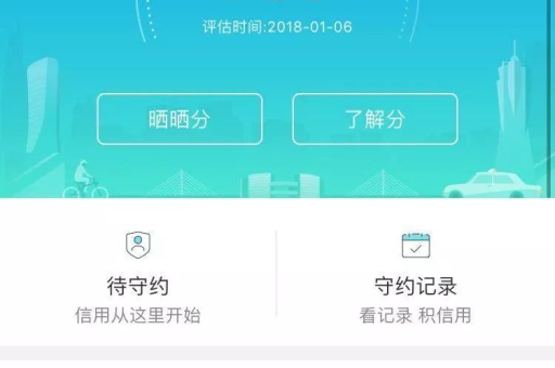 淘宝芝麻信用还款方式有哪些？如何操作还款？