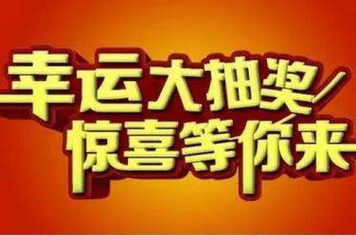 聚划算抢购技巧有哪些？如何快速参与抢购活动？