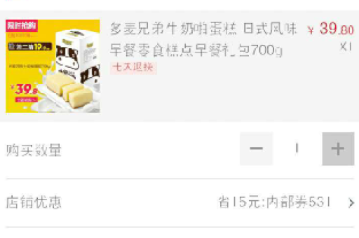 淘宝购物优惠券怎么领取？哪里找最全优惠信息？