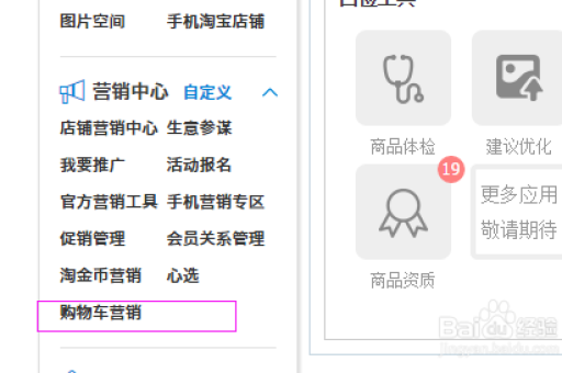淘宝购物车详细地址怎么填写？如何确保信息准确无误？