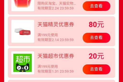 淘宝清空购物车活动，怎么巧妙与淘宝小哥聊天？